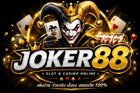โลโก้ JOKER88 VIP Slot & Casino Online